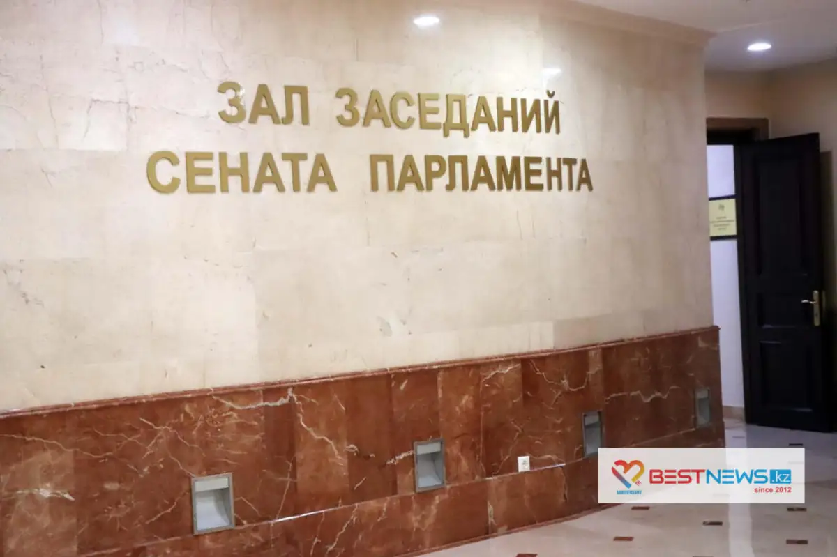 В Сенате Парламента РК началось последнее пленарное заседание