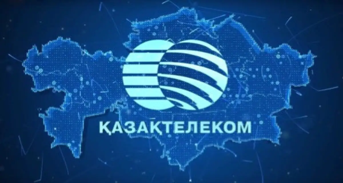 В Алматы введут в эксплуатацию новый модульный ЦОД "Казахтелеком"