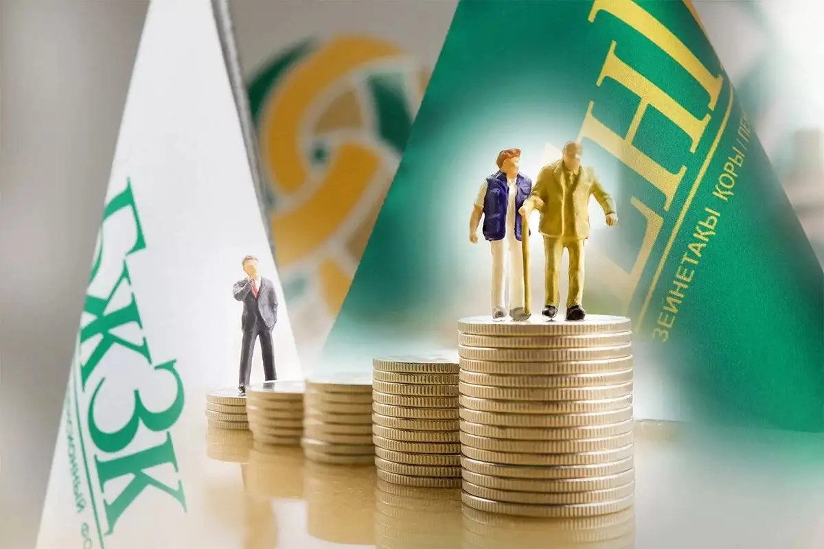 "Наверное, не стоит": что думают в Минтруда Казахстана о снижении порог для снятия пенсионных накоплений 