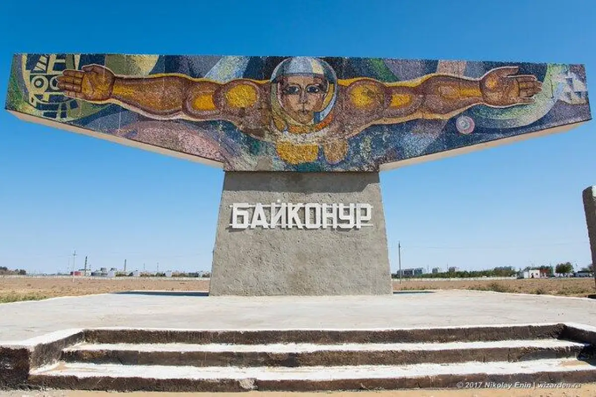 Сегодня отмечается День города и космодрома Байконур