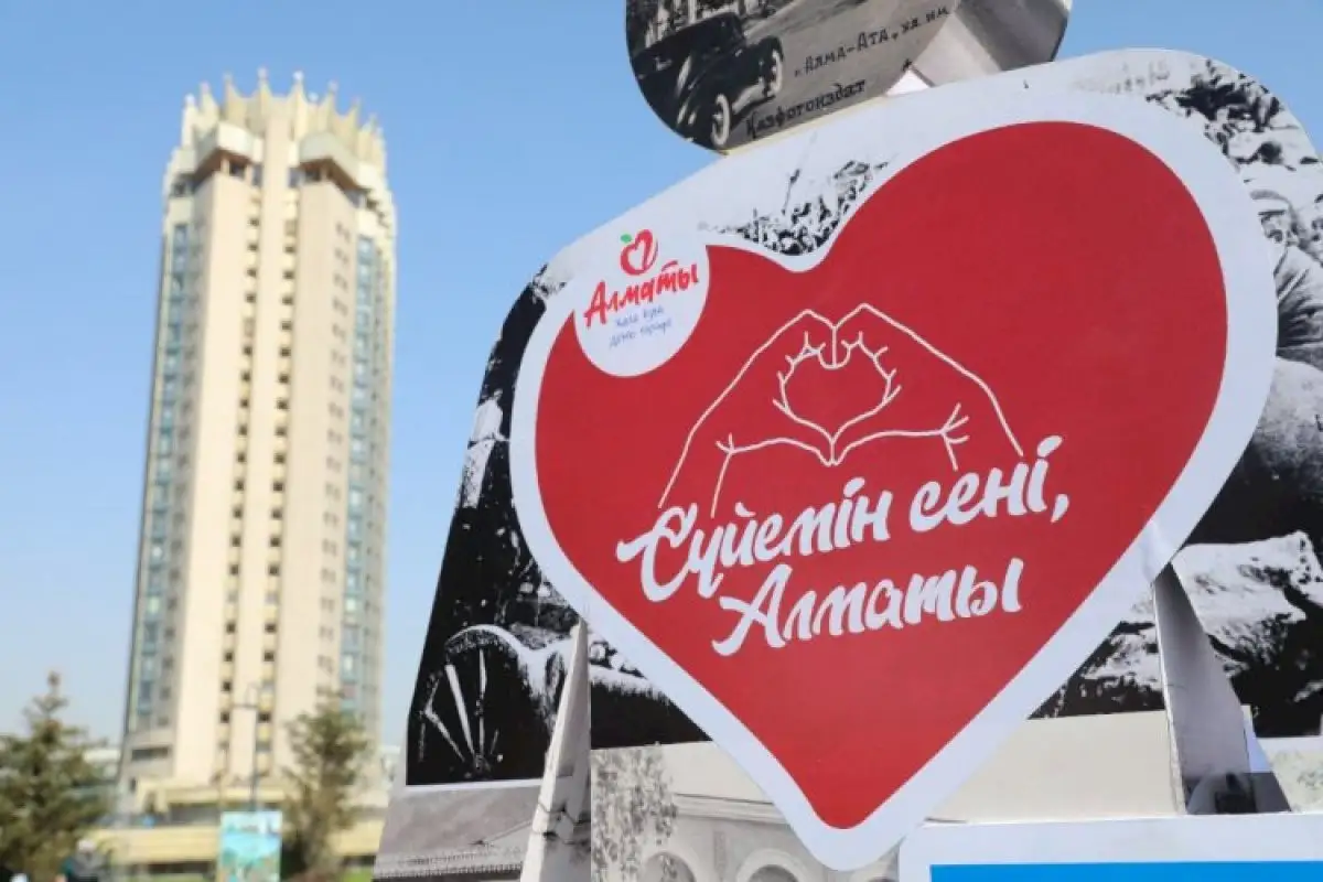 Какие концерты пройдут в Алматы на День города