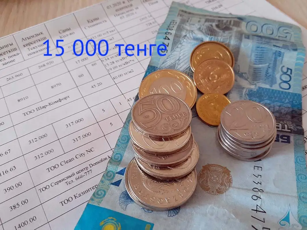 54000 астанчанина претендуют на компенсацию коммунальных расходов