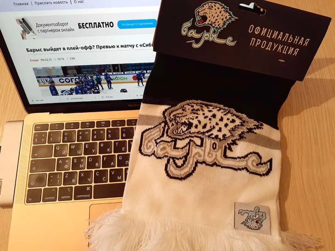 Сколько очков наберет Барыс в домашних матчах? Выиграйте приз из фирменного магазина