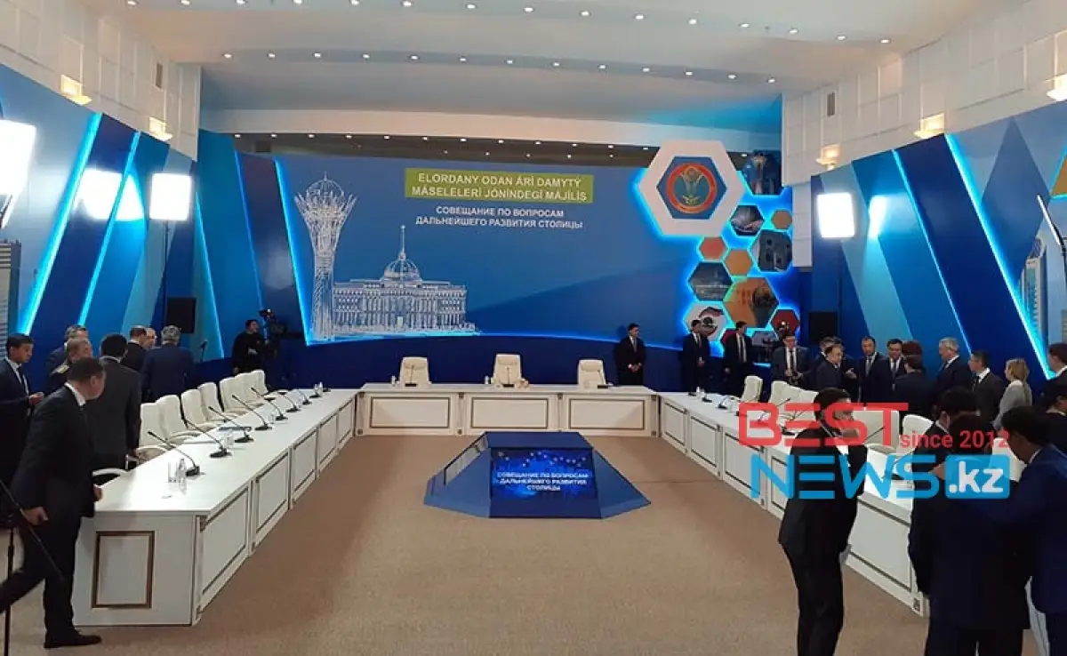 Как рассадили участников совещания по вопросам развития Нур-Султана
