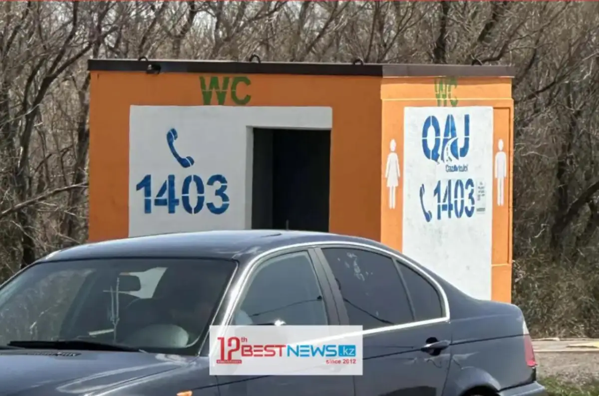 В "КазАвтоЖол" взялись за сортиры на дорогах