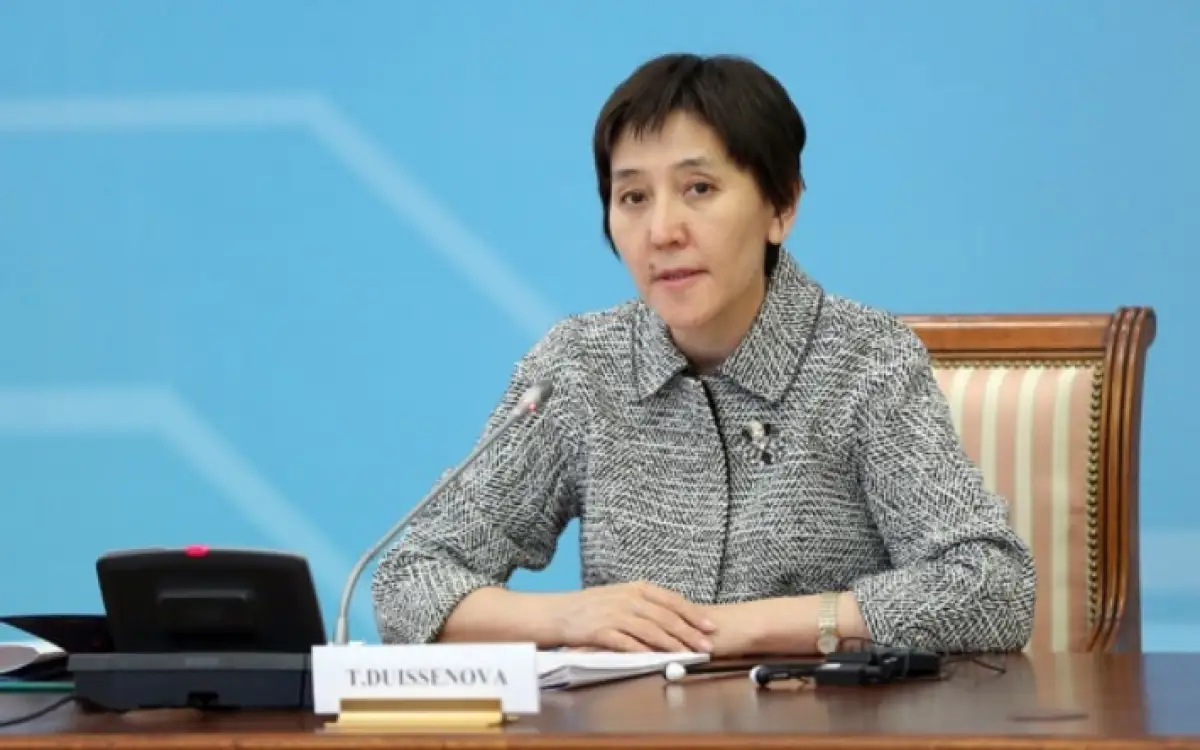 Тамара Дуйсенова вернулась на должность министра - Указ