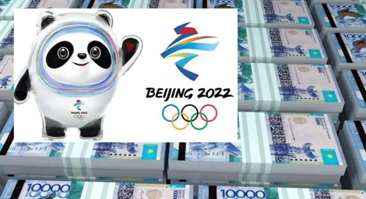 Цифра дня: на подготовку к Олимпиаде-2022 в Казахстане потратили почти T3 млрд