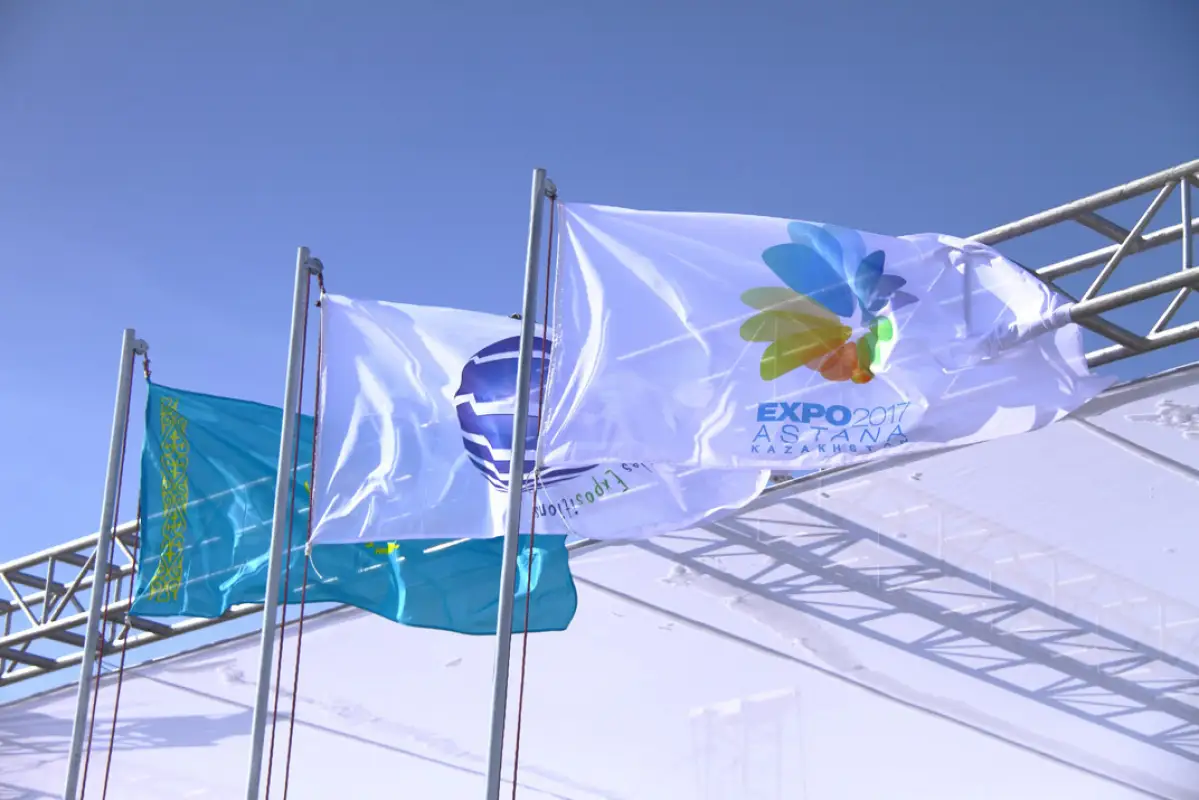 «Астана ЭКСПО-2017» сменила название и акционера