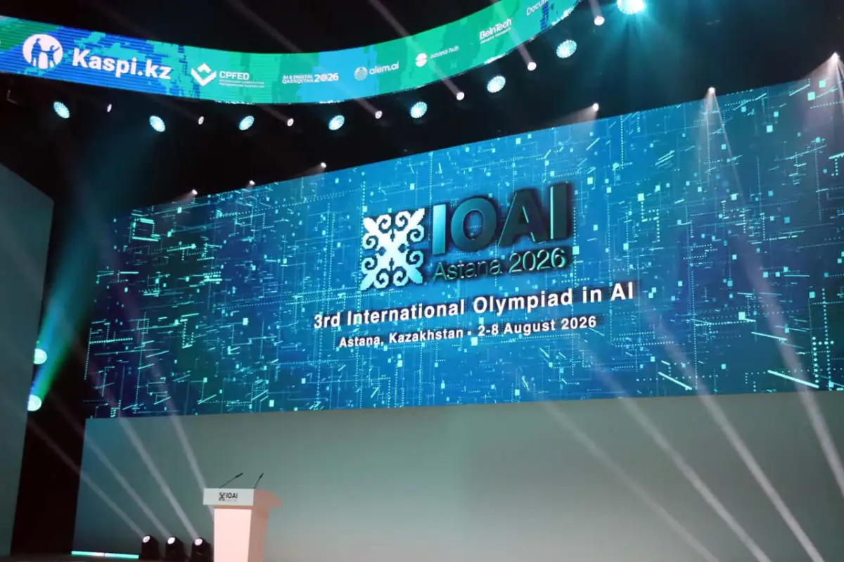 Президент Казахстана объявил открытой 3 rd International Olympiad in AI