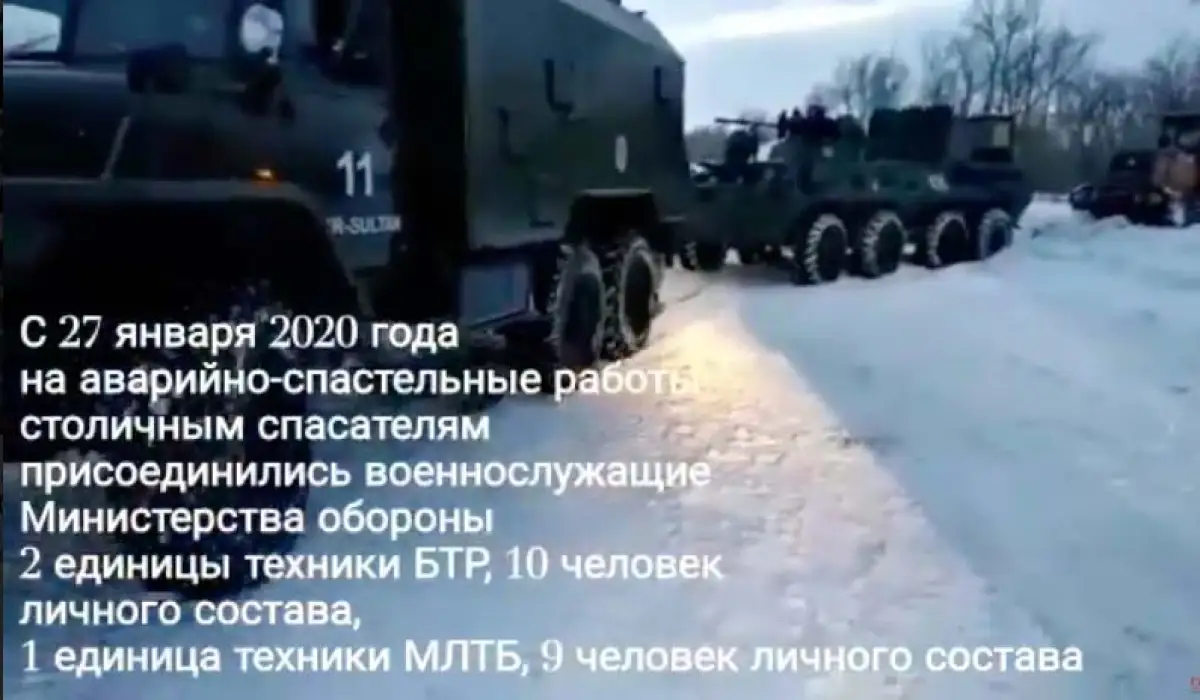 В Нур-Султане используют бронетранспортёры для помощи водителям