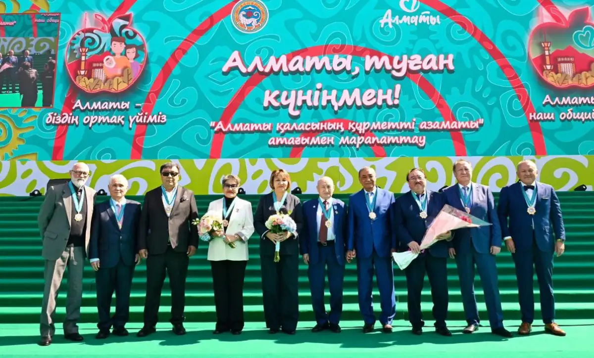 Кто стал почетным жителем Алматы