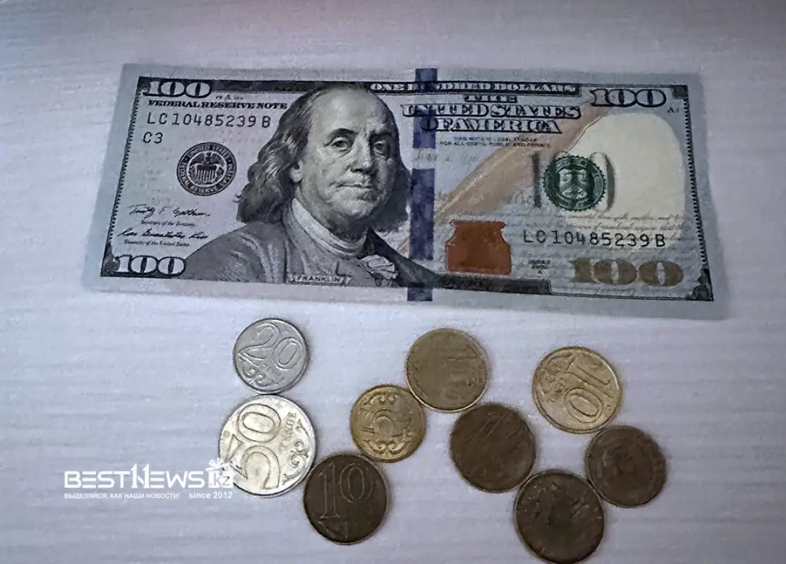 Доллар на KASE составил 445,5 тенге