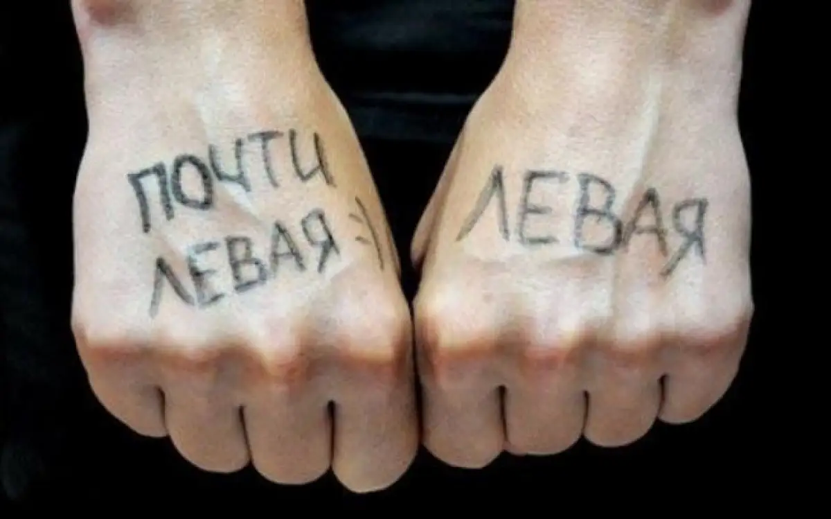 День встреч, день левшей – какие праздники отмечаются в мире 13 августа