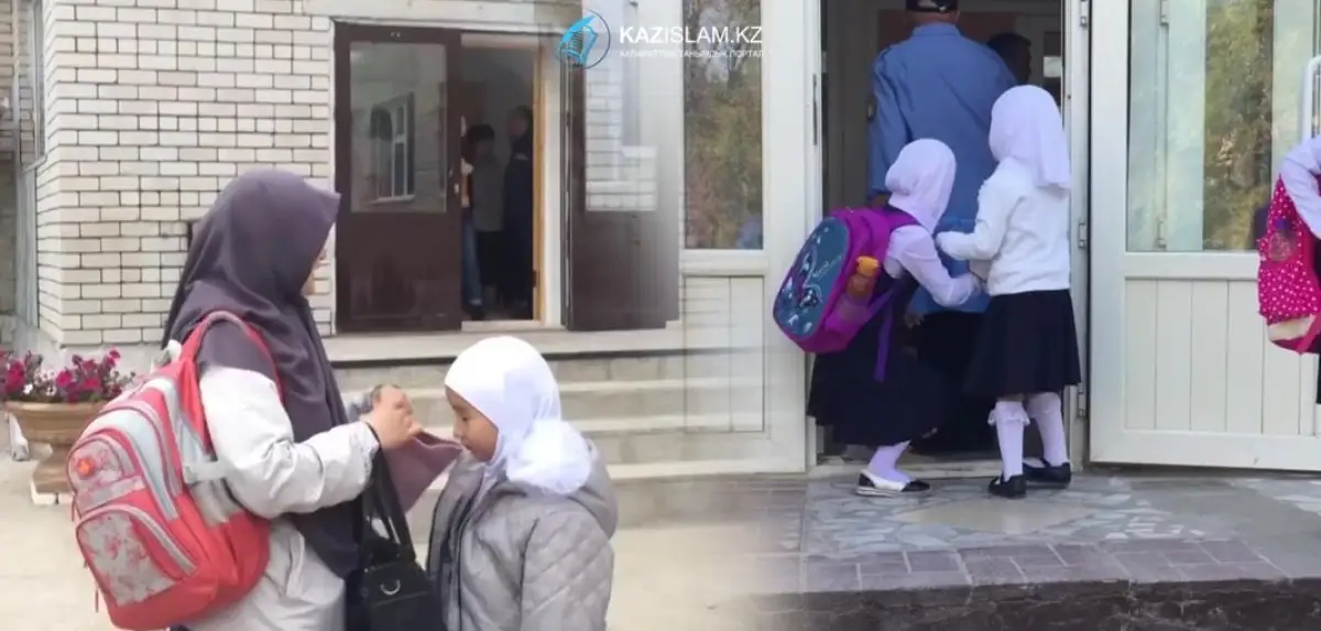 «Как регулировать?»: можно ли в Казахстане школьницам носить хиджабы в школах