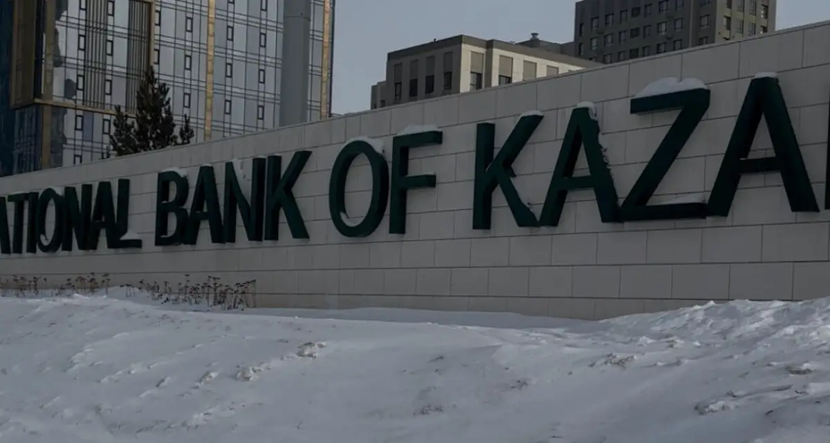 У здания Нацбанка в Астане убрали "позолоту" на буквах