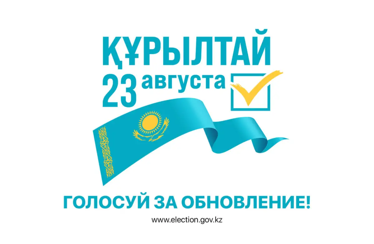 В Казахстане открываются выборы депутатов Курултая