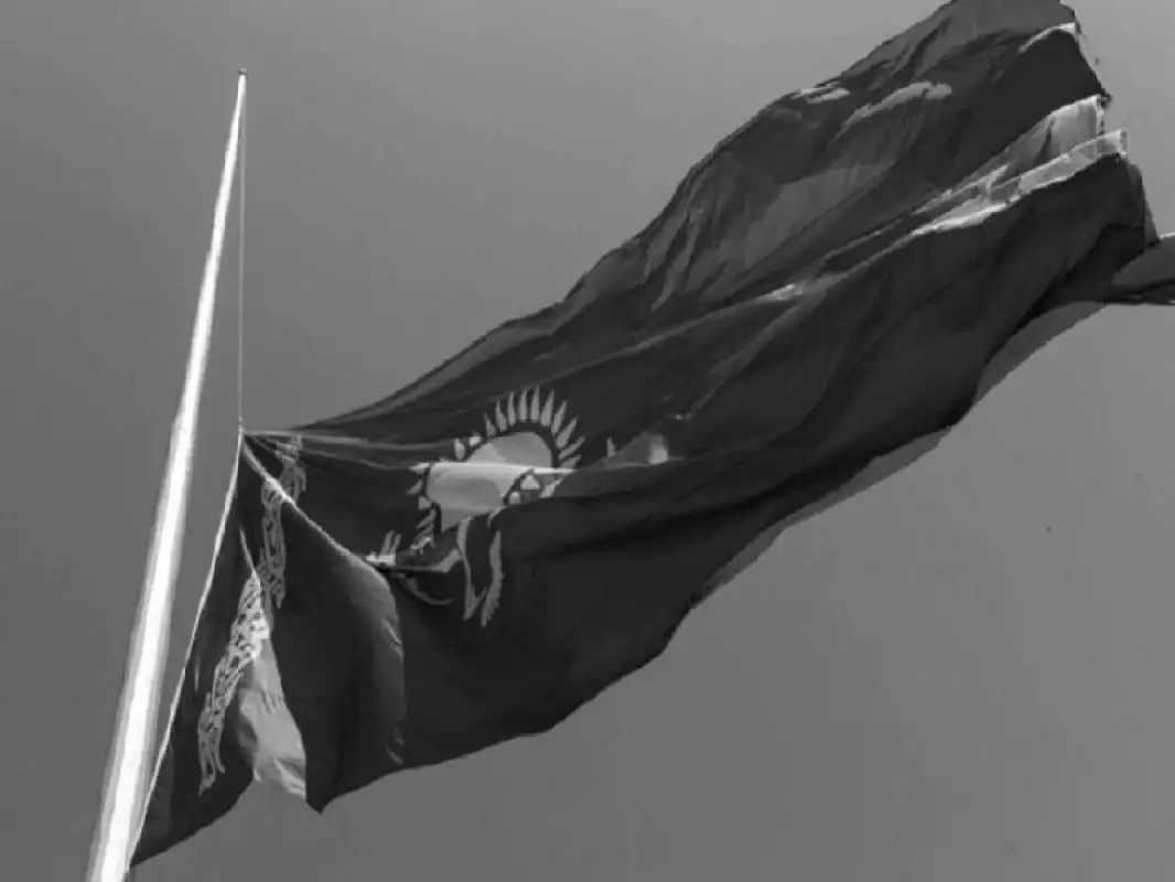 День общенационального траура наступил в Казахстане