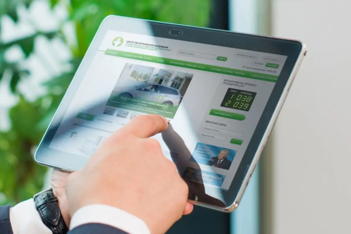 Госуслуги на 90% ушли в онлайн - как к этому относятся казахстанцы