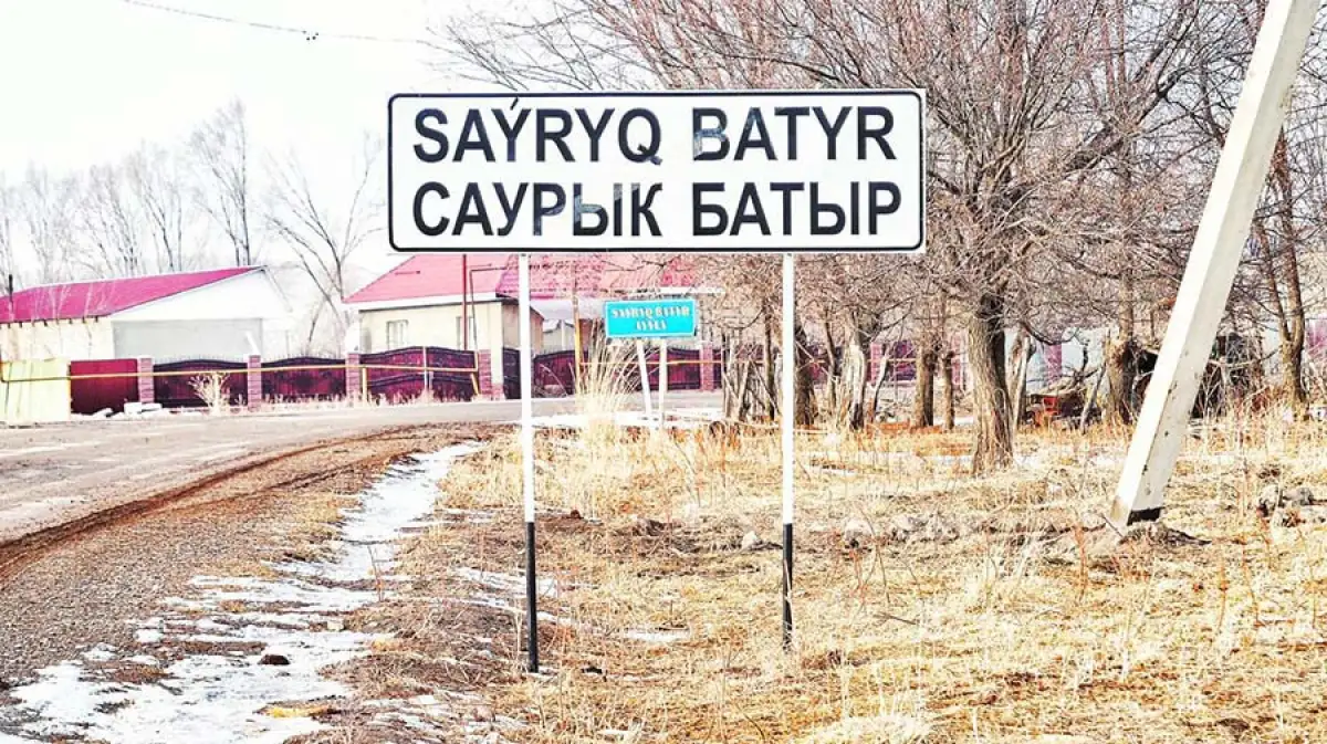 Как Интернет-услуги от «Казахтелеком» меняют жизнь в селе