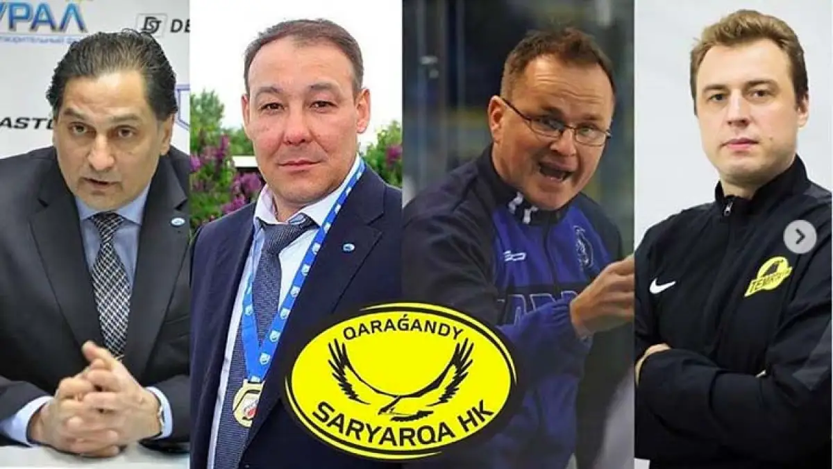 «Сарыарка» назвала тренерский штаб на сезон