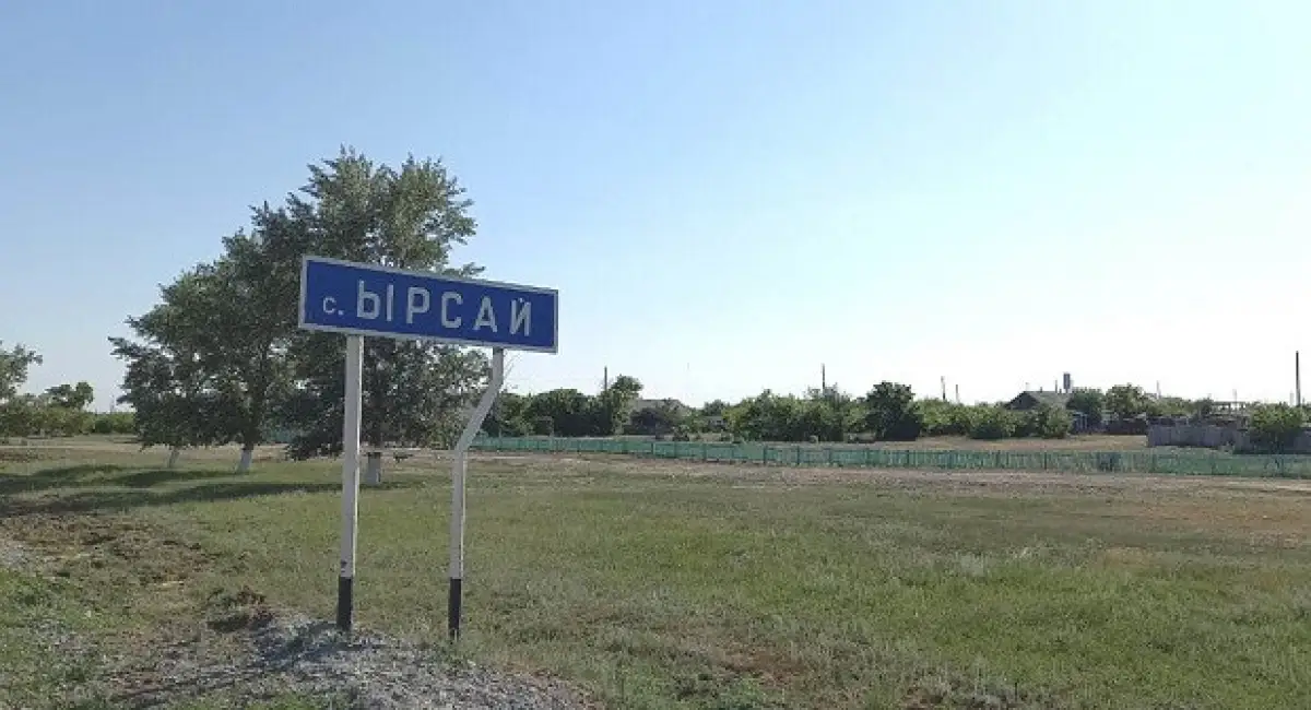 C помощью «Казахтелекома» жители села Ырсай начали оцифровку бизнеса