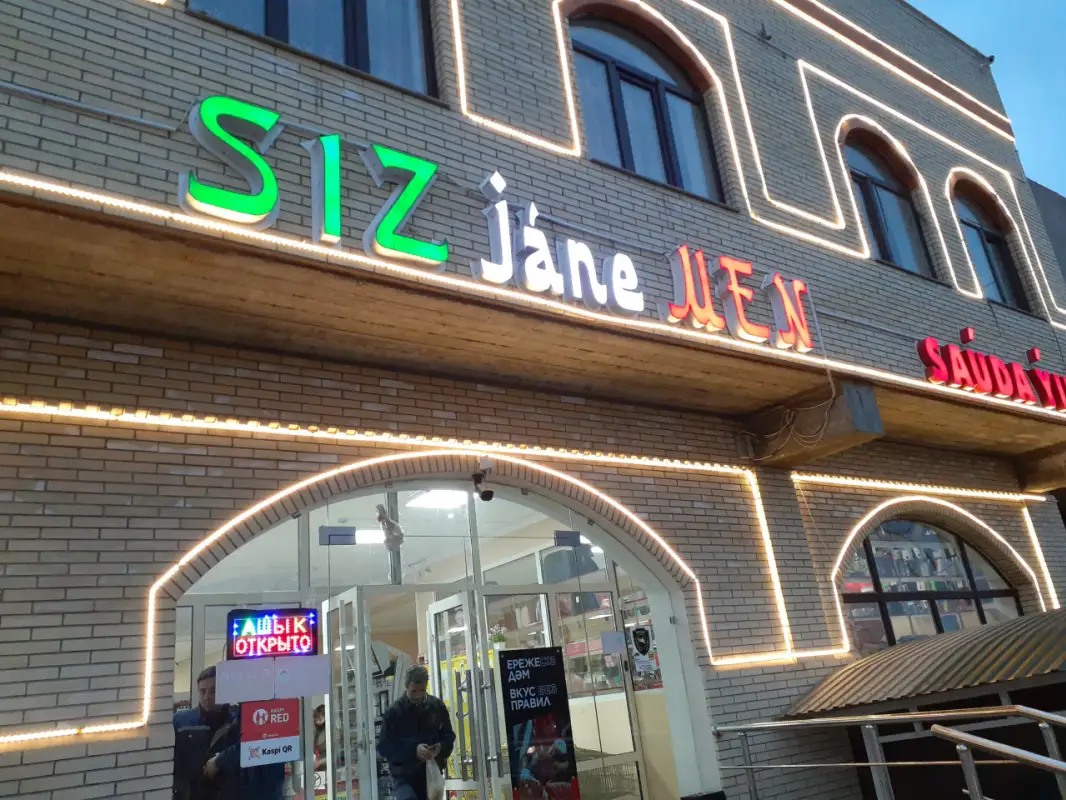 Как акимат цепляет туристов в Туркестане, не только из-за латиницы - фото 