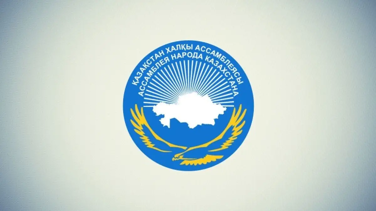 Токаев назвал дату проведения сессии АНК