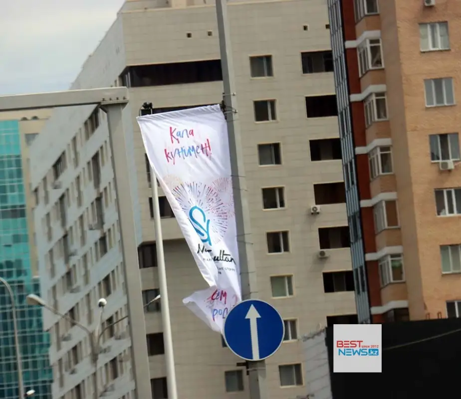 В Нур-Султане отменили праздничные мероприятия ко Дню столицы