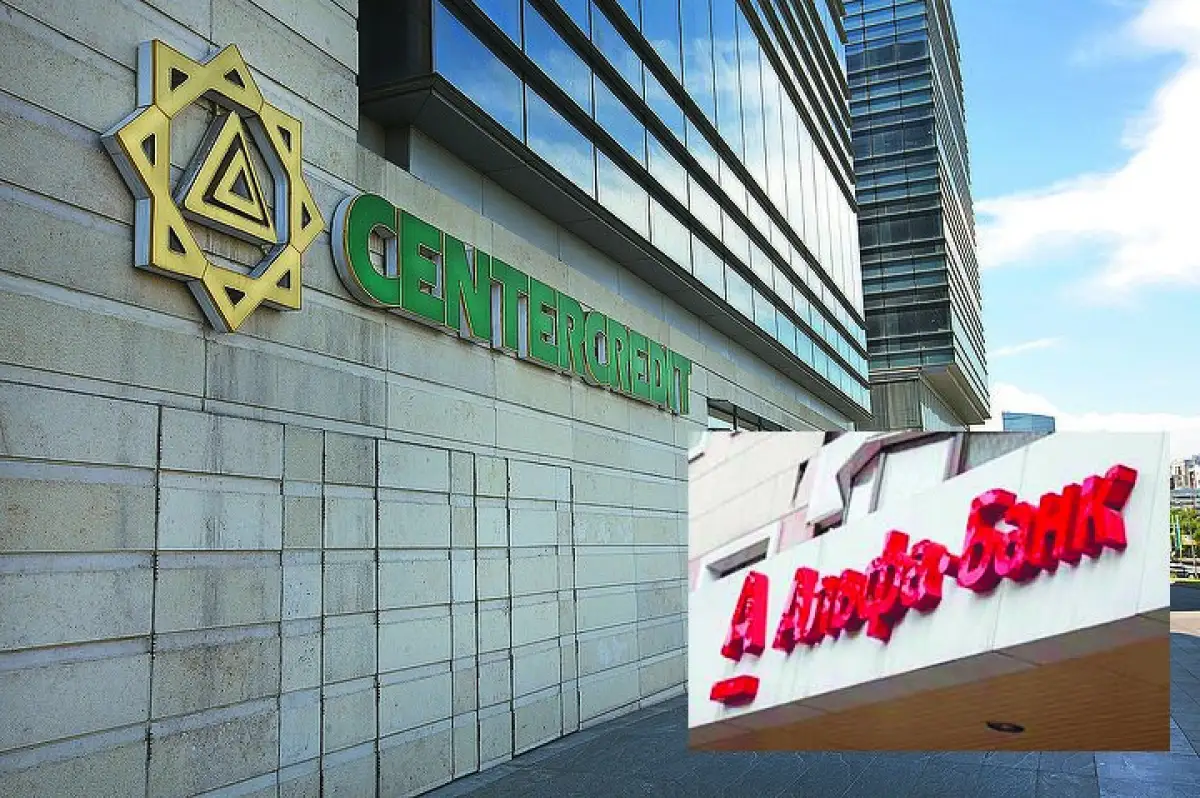 «Банку ЦентрКредит» разрешили приобрести дочерний банк «Альфа-Банка»