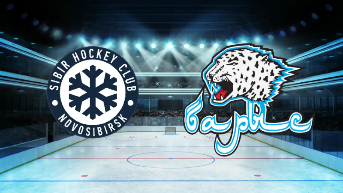 Состав Барыса на матч с Сибирью