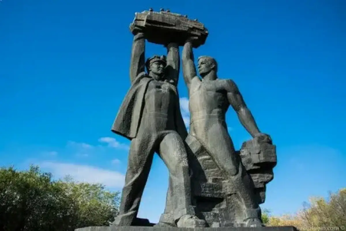 С Днём шахтера!