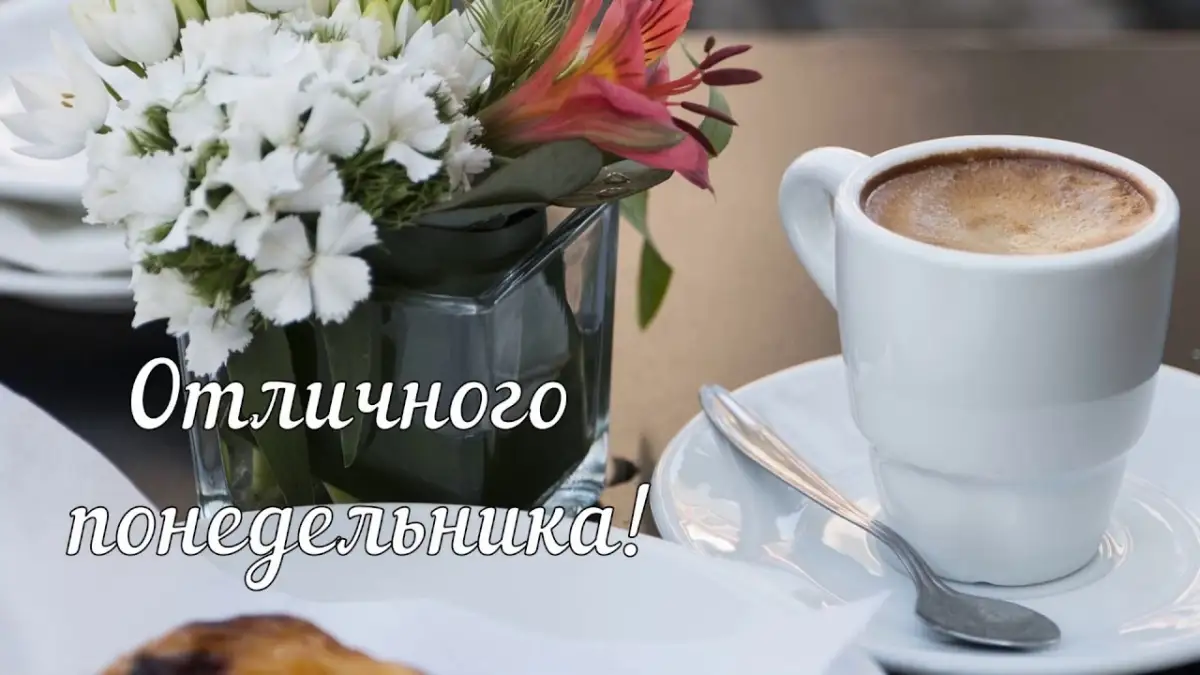 Bestnews.kz желает бархатного понедельника!