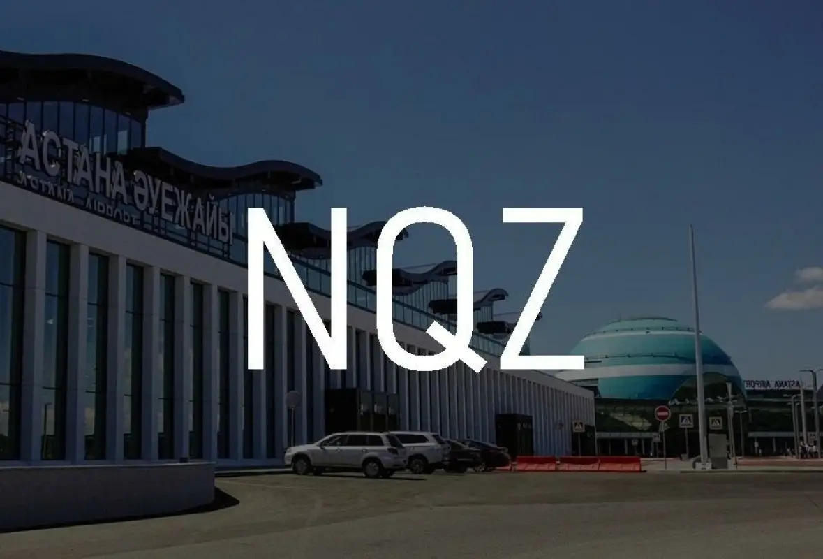 Было TSE - стало NQZ: аэропорт в Нур-Султане получил новый код