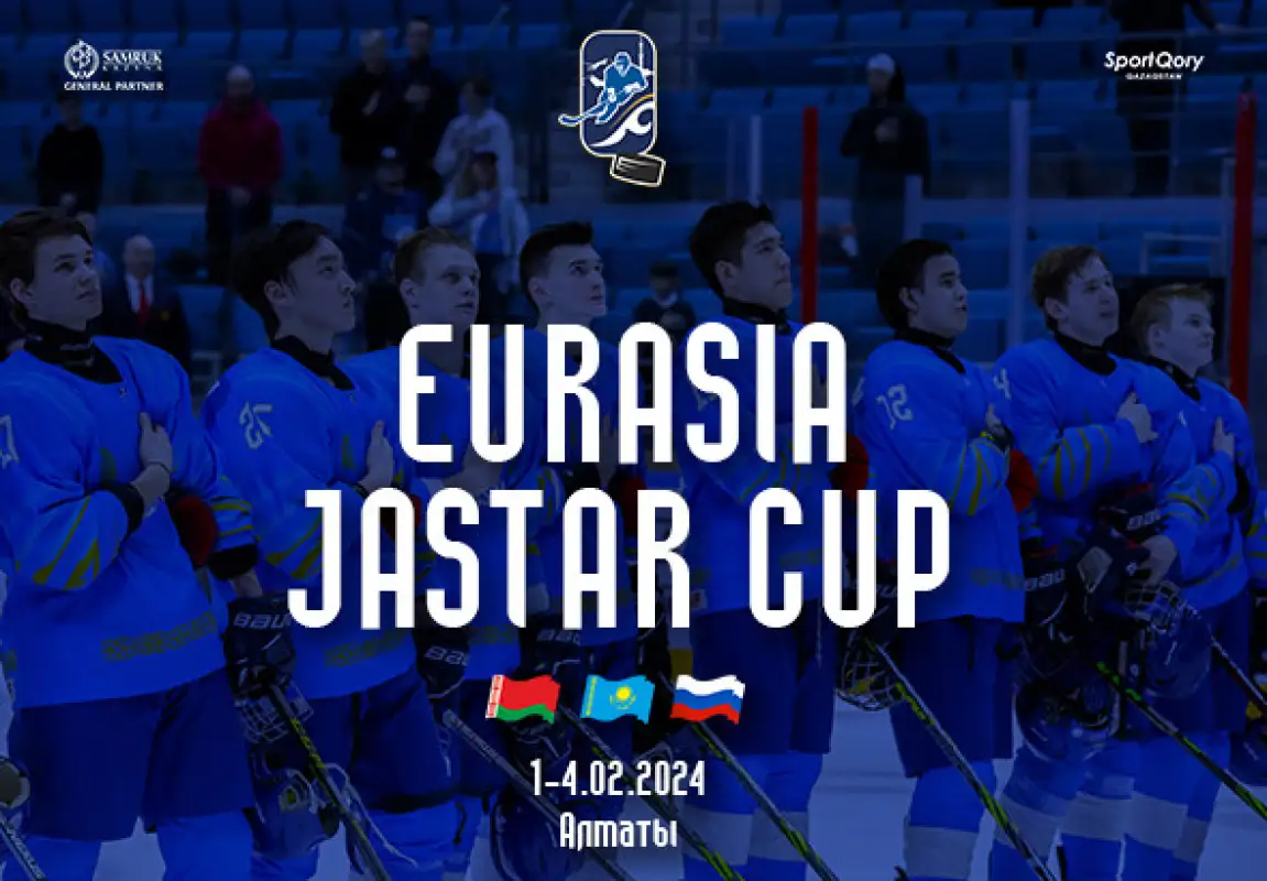 После землетрясения в Алматы отменили турнир