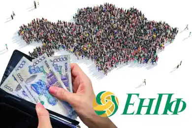 Парламент разрешил казахстанцам выплатить налог позже при снятии пенсионных накоплений