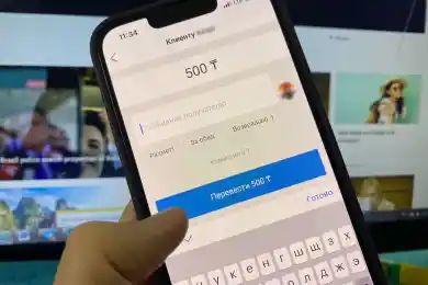 Когда будет определен порог для отслеживания мобильных переводов казахстанцев