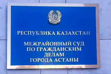 Суд в. отношении сына Болата Назарбаева - что ответили в Генпрокуратуре Казахстана 