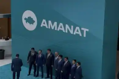 В Астане открылся съезд партии AMANAT