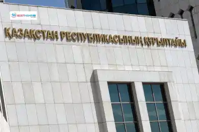 В Астане установили вывеску для Курултая Республики Казахстан