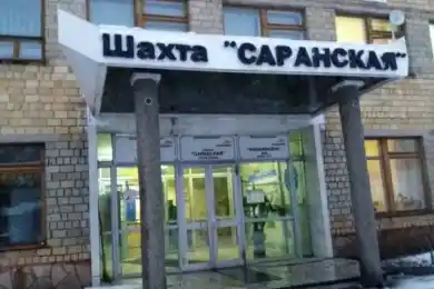 "Состояние стабильно тяжелое": какие травмы получил горнорабочий шахты Саранская