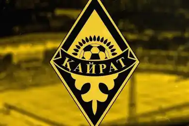 "Копенгаген" - "Кайрат": прямой эфир матча