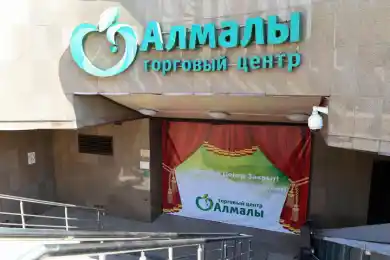 Боранбаев передал государству ТРЦ и фитнес клубы