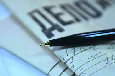 Экс-аким Кызылординской области взят под домашний арест 