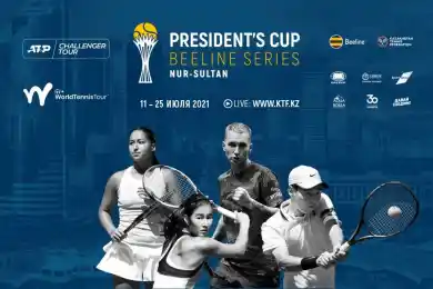 Определились соперники казахстанцев на «President's Cup 2021»