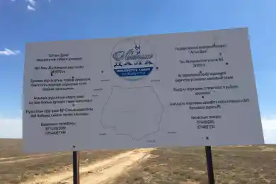 Охотился ли Тохтар Аубакиров на охраняемой территории? Ответ Минэкологии