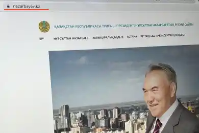 Сайт Елбасы сменил доменное имя