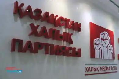 «Народная партия Казахстана» направляет новых депутатов в Мажилис
