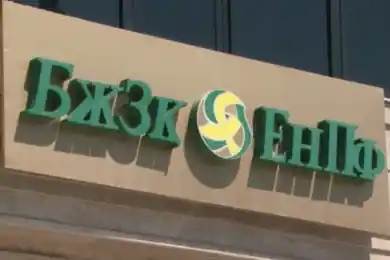 Депутат Жамалов предложил изъять у ЕНПФ 211 млрд тенге и потратить прибыль на женщин-пенсионерок