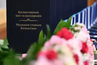 Президент Казахстана наградил ученых