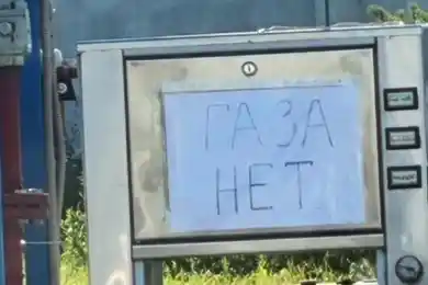 Мы исчерпали ресурсы для покрытия дефицита автогаза на внутреннем рынке – Саткалиев